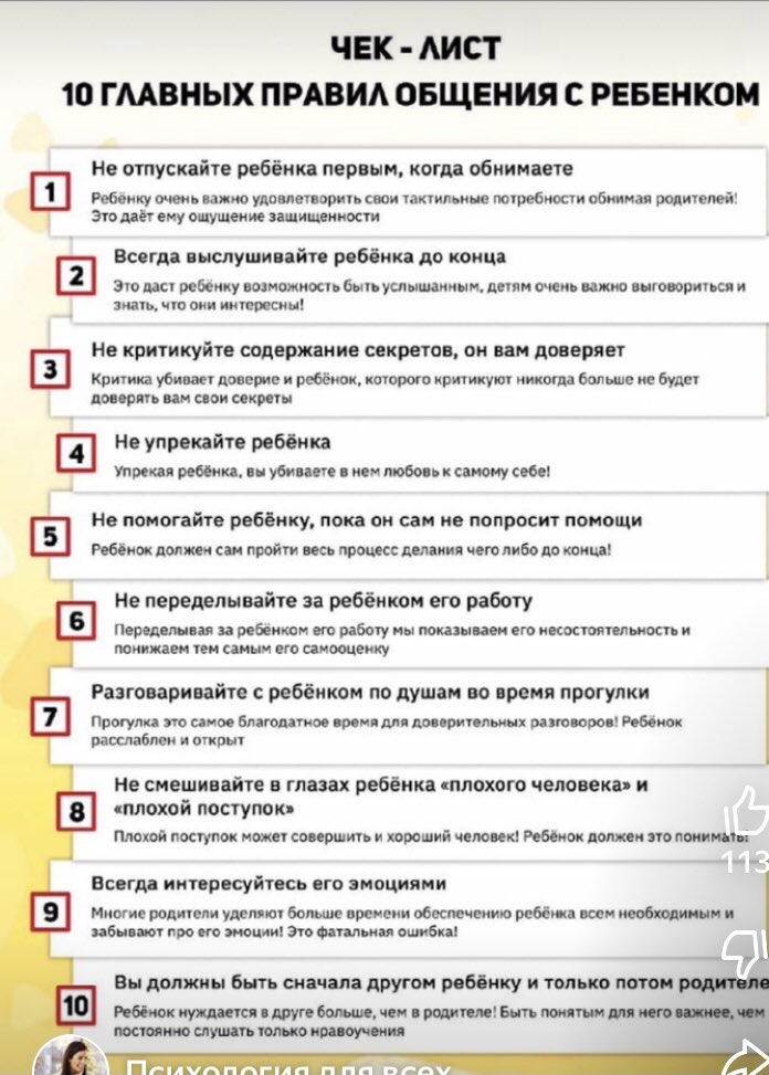 Д/о «Веснушки» МБУ ДО «ЦВО «Творчество» г о Самара (@tsxkqgw0mhuym2k) on Twitter photo 