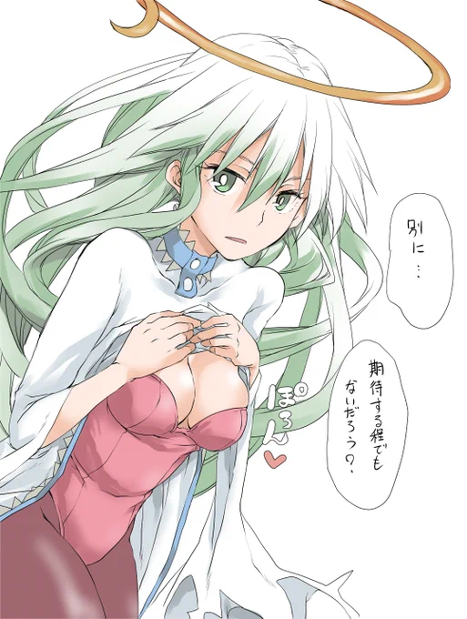 アニマの服の下・・・気になります
#惑星のさみだれアニメ化おめでとうございます! 