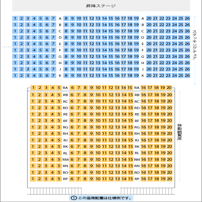 座席表 Twitter検索 Twitter 座席表 Twitter検索 Twitter