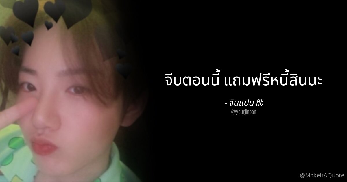 จินแปน (@yourjinpan) on Twitter photo 