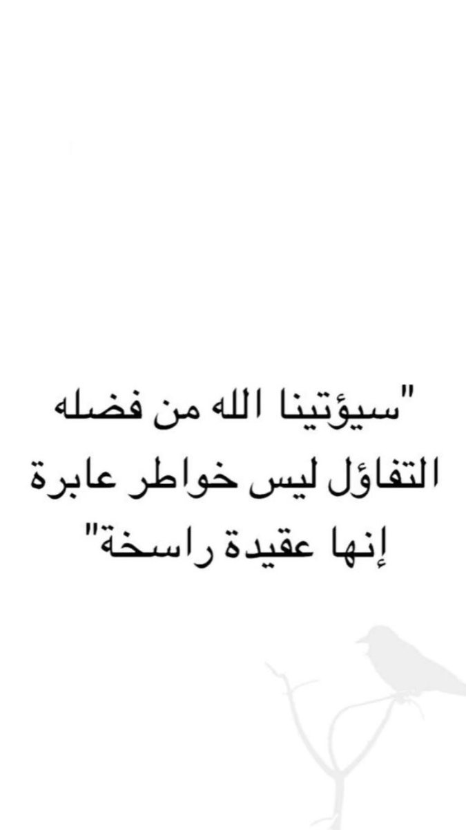 فوووفه (@almlfoooofa) on Twitter photo 