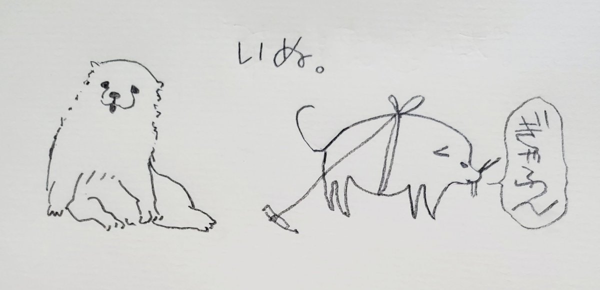 ...いい羅刹時間✨

ところで最近のワンドロ..皆さんレベル高過ぎじゃないですか...
アタシなんか1時間じゃ下描きが精一杯っスょ

って愚痴りつつ ろせつとせんがいのわんわんで自分癒し慰めよぅ..カキカキ..
(仙厓のわん..初めて見た時ブタと思ったのは内緒) 
