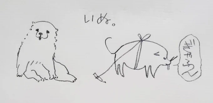 ...いい羅刹時間✨

ところで最近のワンドロ..皆さんレベル高過ぎじゃないですか...
アタシなんか1時間じゃ下描きが精一杯っスょ

って愚痴りつつ ろせつとせんがいのわんわんで自分癒し慰めよぅ..カキカキ..
(仙厓のわん..初めて見た時ブタと思ったのは内緒) 