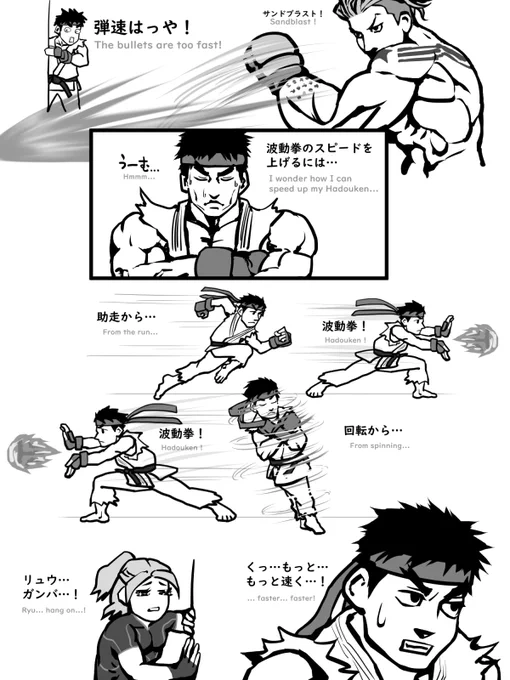 若手の台頭_Rise of the Young #SFV #SF5 #Luke #Ryu #Ken #ルーク #リュウ #ケン #格ゲーキャラ描こうぜ 