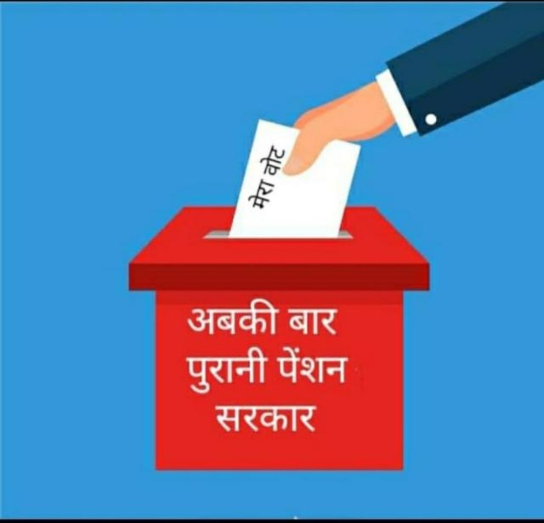 KumarAr60216888's tweet photo. #Puranipension https://t.co/UrDrRszQZJ