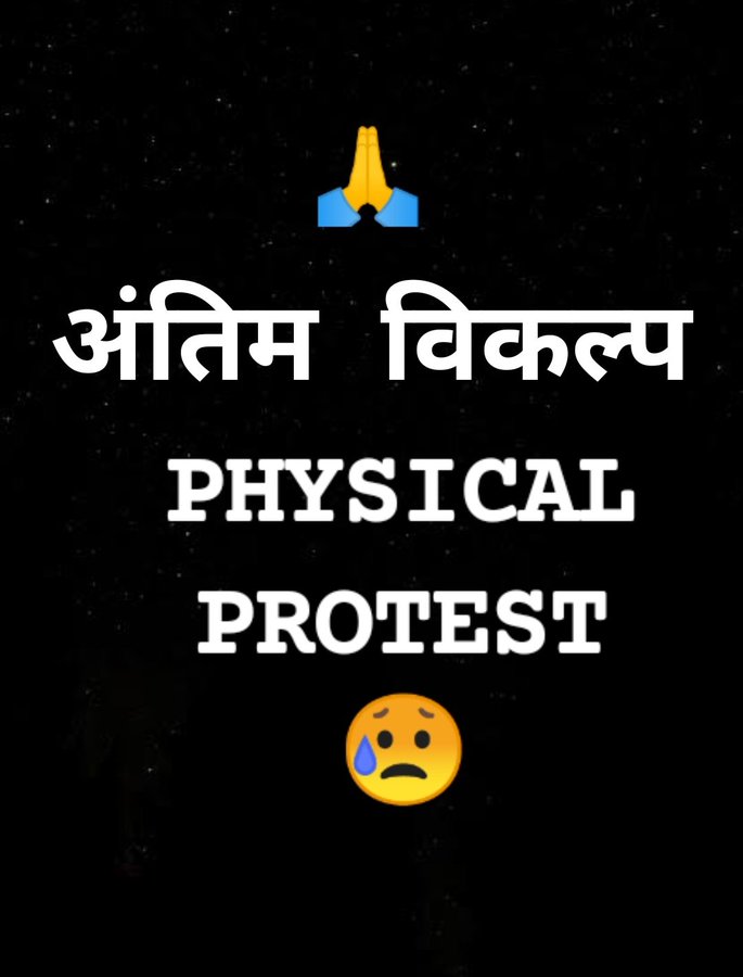 Vinodmeena966's tweet photo. There is very difference between your (railway ) and mine data. Sir we want justice.
@PMOIndia @AshwiniVaishnaw @RailMinIndia
#RailwayMinister_SaveStudentsLife
#RailwayMinister_SaveStudentsLife https://t.co/JC6vr1SOql