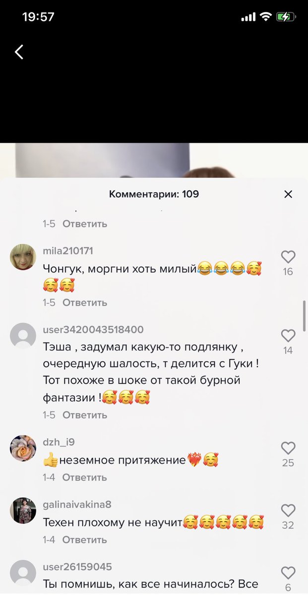 Jimsaranhe's tweet photo. Ребята,это важно! Объясните такое явление как «бабушки в комментариях под видео вигуков». Там их дофига,под КАЖДЫМ видео. Это какой-то заговор арми и они ставят своих бабушек на аватарки для «прикола» или я чего то не пойму??? #vkook https://t.co/Daw8Q56l3B