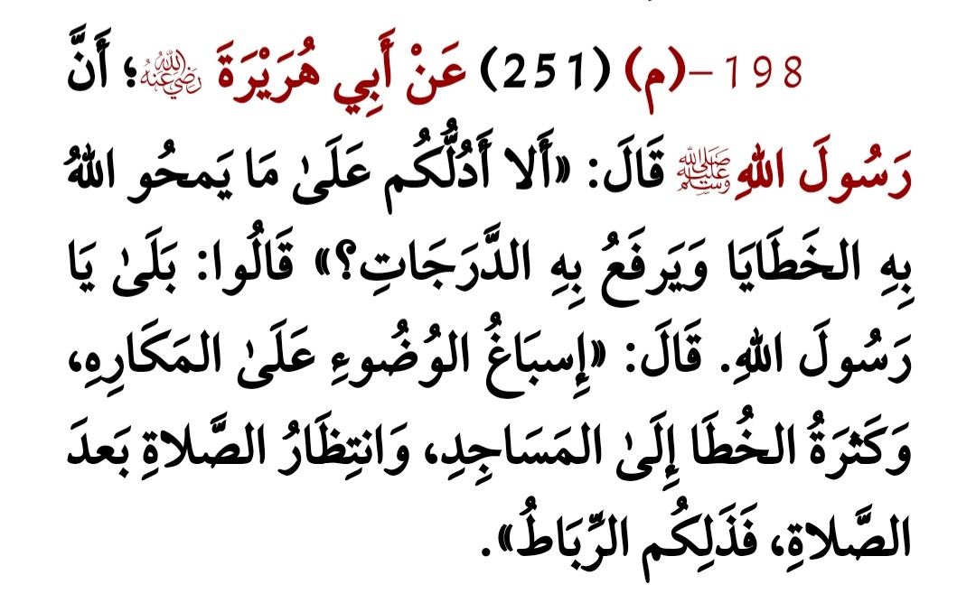 KH02M's tweet photo. #حديث_شريف
#حديث_نبوي https://t.co/ARtlXVRaYK