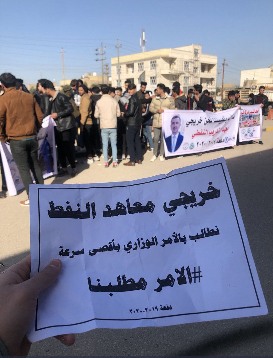 Alhmdan313's tweet photo. #اعتصام_المعاهد_النفطيه

نطالب وزير النفط بمفاتحة وزارة المالية لأطلاق أوامر تعييننا دون الرجوع للموازنة 
#اعتصام_المعاهد_النفطيه https://t.co/UlKCSrMfjA