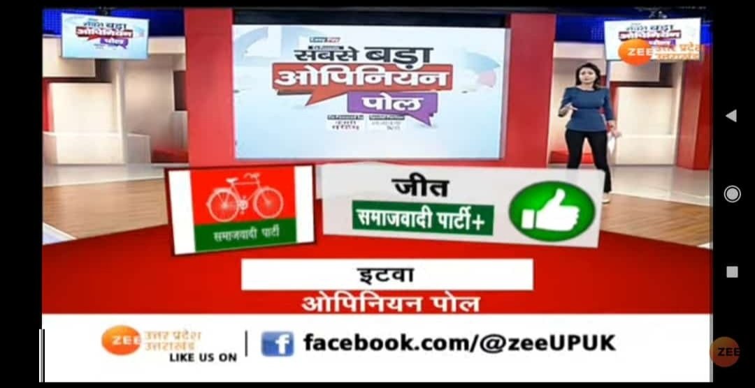 बेसिक शिक्षा मंत्री <a href="/drdwivedisatish/">Dr Satish Dwivedi</a> जी (इटवा वाले ) को #हार की अग्रिम बधाई।💐💐
 शिखर से शून्य की ओर 👎 

<a href="/NikhilYadavJNP/">निखिल यादव</a> <a href="/RajVasuYadav/">राजवसु यादव बीटीसी🇮🇳</a> <a href="/ManjulSullere/">मन्जुल मयंक सुल्लेरे(रुद्र)</a> <a href="/Amrendra9714/">अमरेन्द्र सिंह बाहुबली</a> <a href="/IPSinghSp/">I.P. Singh</a> <a href="/ShikhaS17399486/">Shikha Singh (मैं भी बेरोजगार हूँ)</a> <a href="/OmpalRana_sp/">ओमपाल सिंह राणा नोएडा</a> <a href="/EuN6wmi55ozNbGP/">साहिल राईनी यूथ ब्रिगेड इटवा सि०नगर उ०प्र०</a>