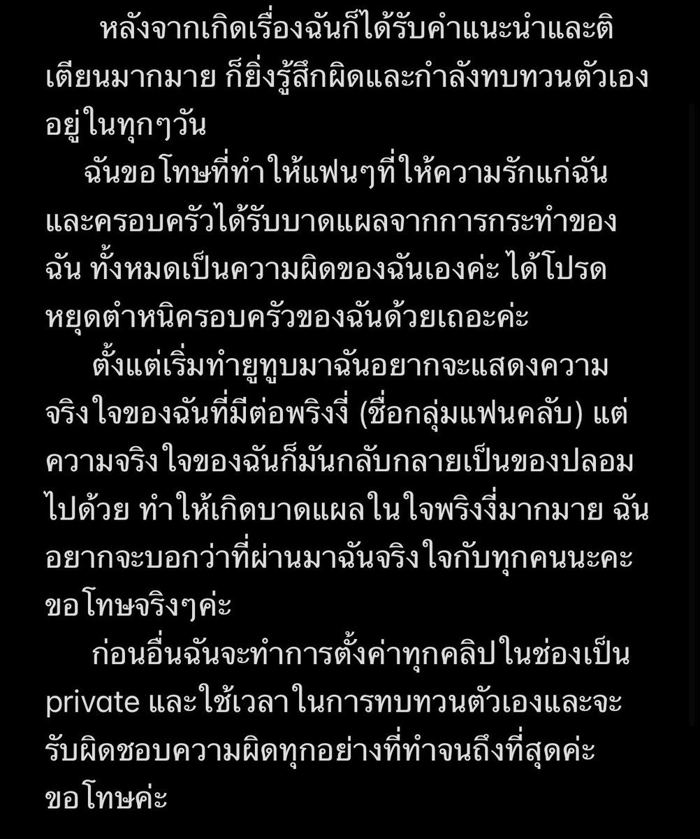 น้องปุ้ง tweet media
