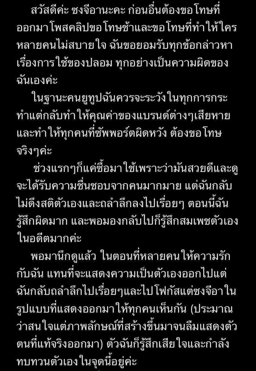 น้องปุ้ง tweet media