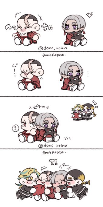 みんなでぎゅ〜! 