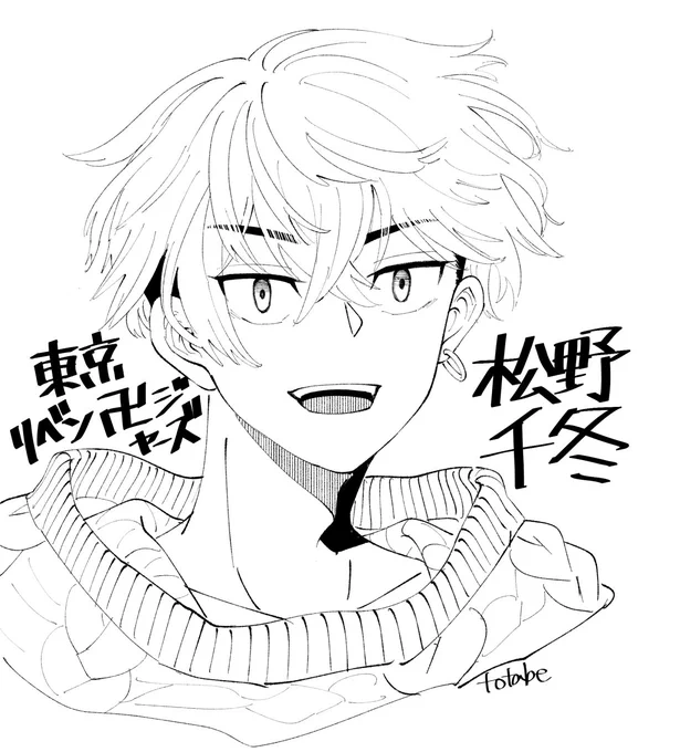 # フォロワーさんの推しが描きたい
ありがとうございました! 