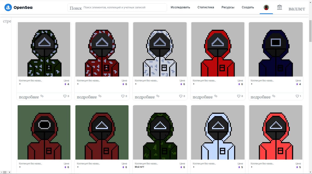 Hi, how are you, go to my profile on Opensee, rate my efforts, I will be very grateful😇