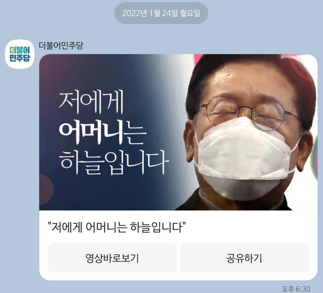 내가 어머니가 하늘이라고 하니 진짜 하늘이라는 줄 알더라 🤣🤣🤣
