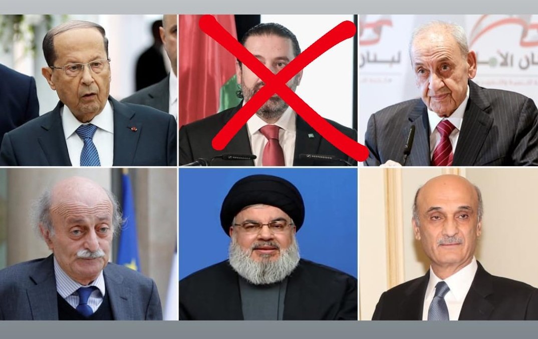 وسقط تمساح، عقبال البقية.
#سعد_الحريري