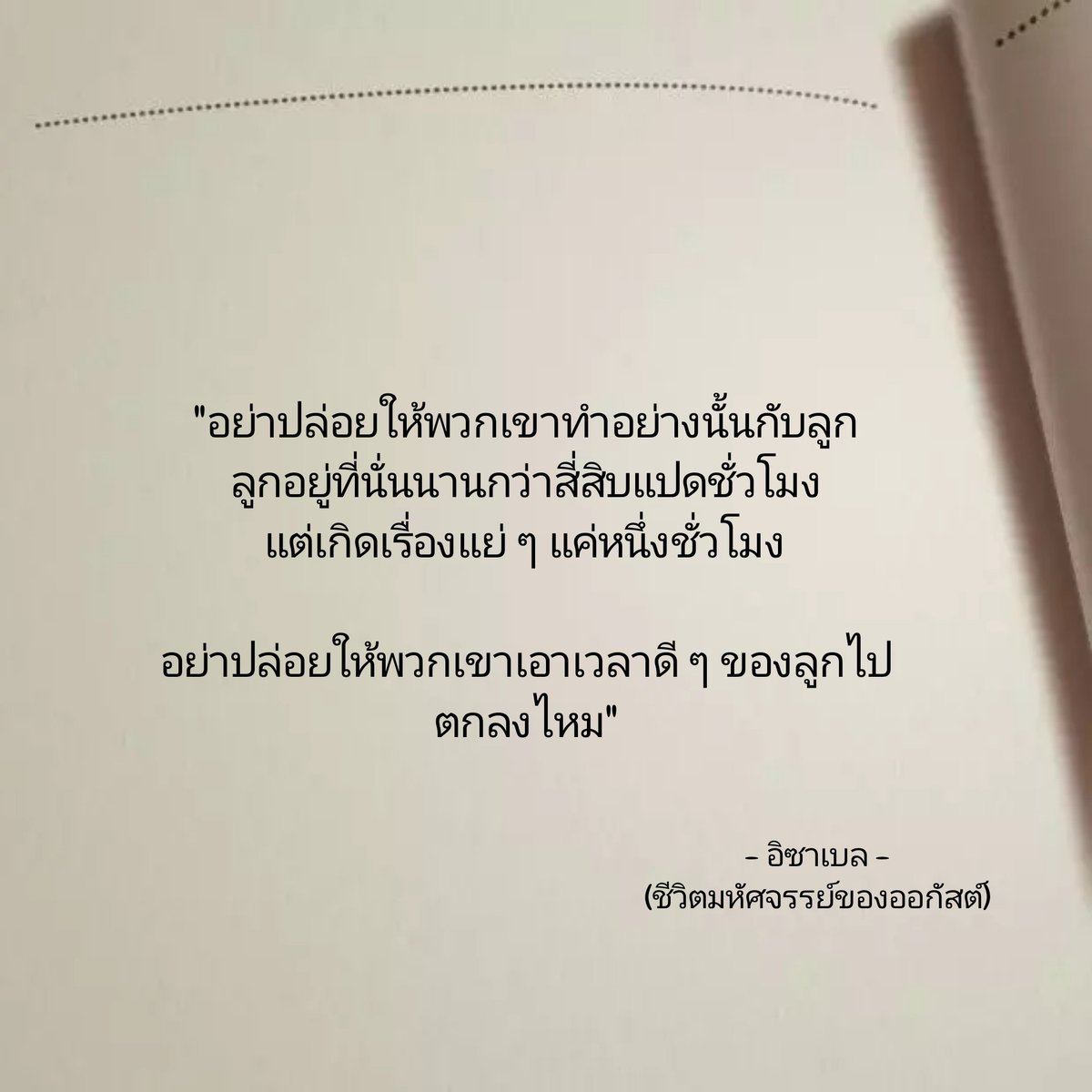 Aloha ˙Ⱉ˙ จุ้งของพี่จ้าน (•̀ᴗ•́)و tweet media