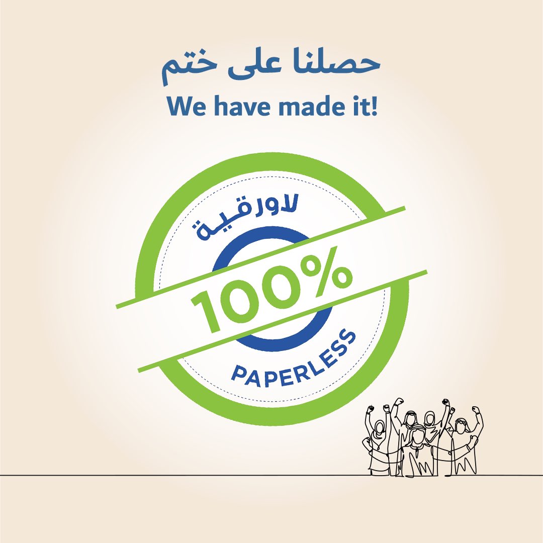 DOF_Dubai's tweet photo. As a culmination of efforts to achieve the #DubaiPaperlessStrategy, launched a few years ago by His Highness Sheikh Hamdan bin Mohammed bin Rashid Al Maktoum, Crown Prince of Dubai and Chairman of The Executive Council, DOF has officially obtained the 100% Paperless Stamp […] https://t.co/T0x27Iewb0