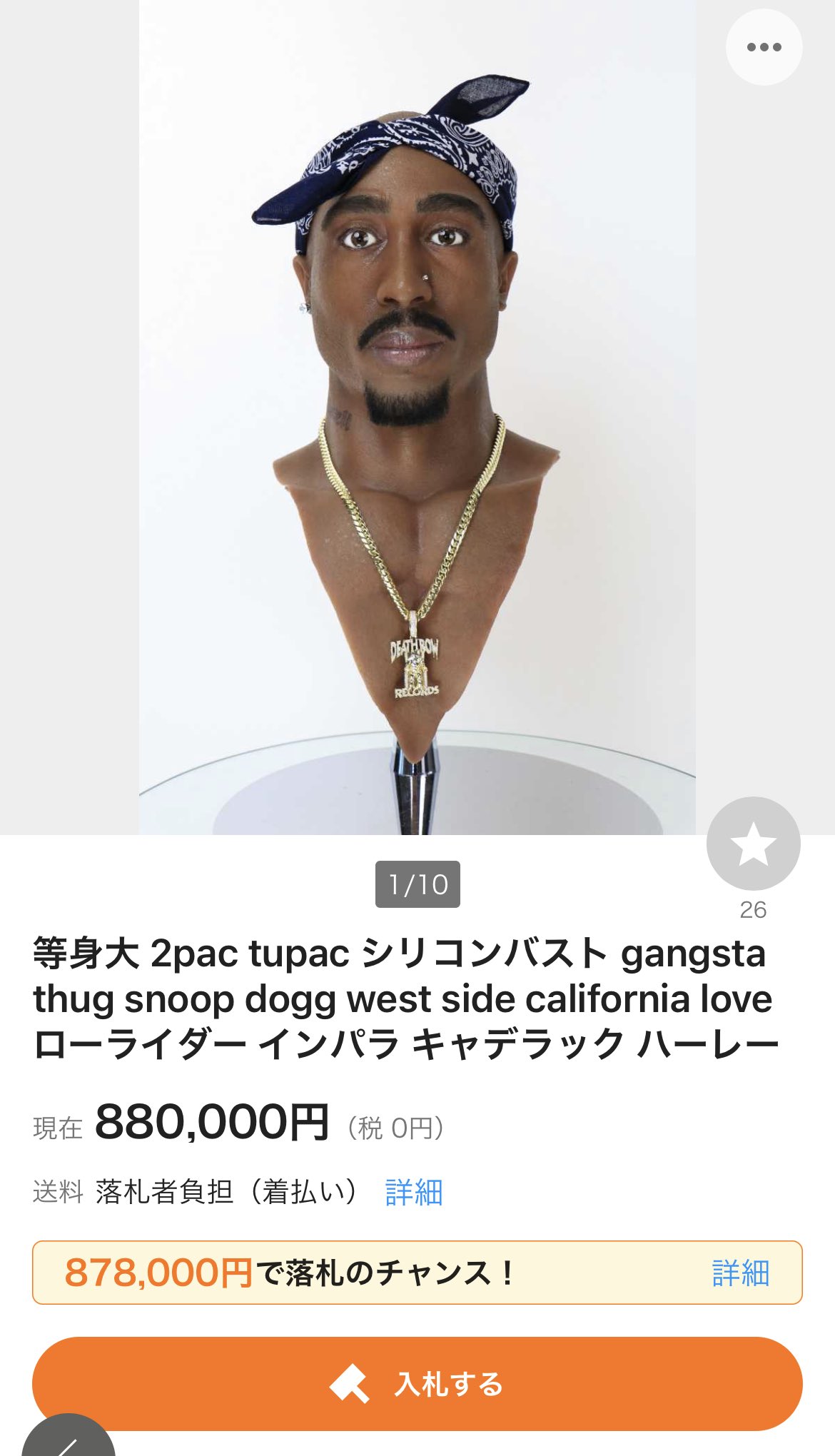 等身大 2pac tupac シリコンバスト gangsta thug 等身大 2pac tupac シリコンバスト gangsta thug（2pac 