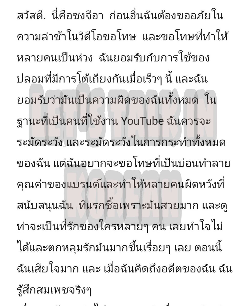 let's talk in korean สัพเพเหระเรื่องเกาหลี tweet media