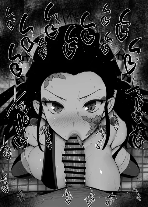 おはフェラ☀️鬼滅の刃ふぇらちお便女551号「堕姫」 