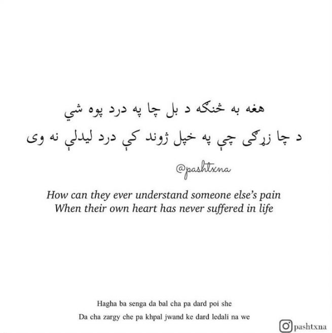 ozmahaidari's tweet photo. How can they ever understand someone else’s pain,when their own heart  has never suffered in life..💔🇦🇫
#Afghan_lives_matter
#saveAfghanwomen
#saveAfghanistan
#sunctionpakistan https://t.co/mVCqLmgLgT