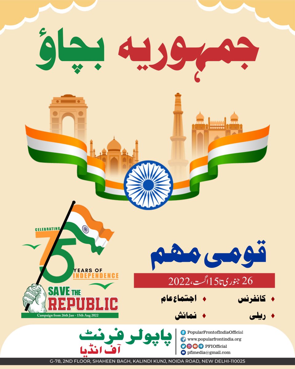 Mohammed Rafi (@mohamme42848821) on Twitter photo 