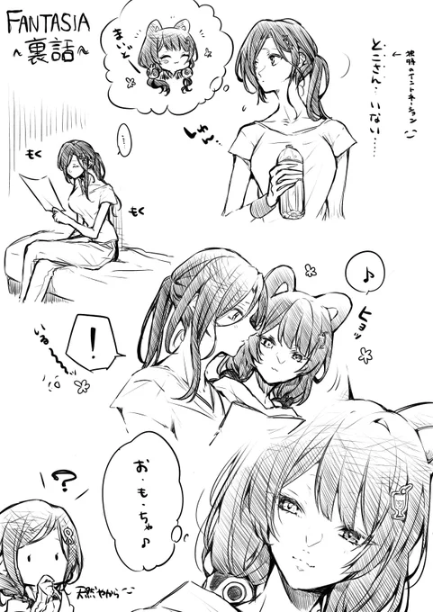 こちらのお二人…好きなんです…
なんですか…このかわいい生き物たちは…😇😇😇
コラボドリンク…嗚呼…エア飲みしとこ…とことこ…とことことこ…🍹🥝🍇 