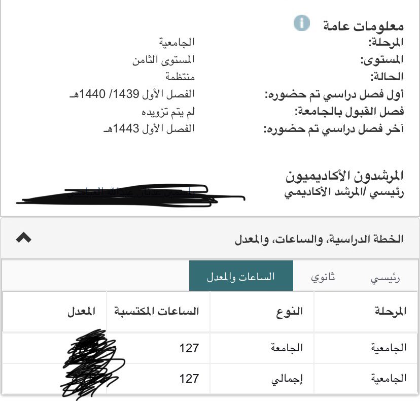 حنين 💕 tweet media