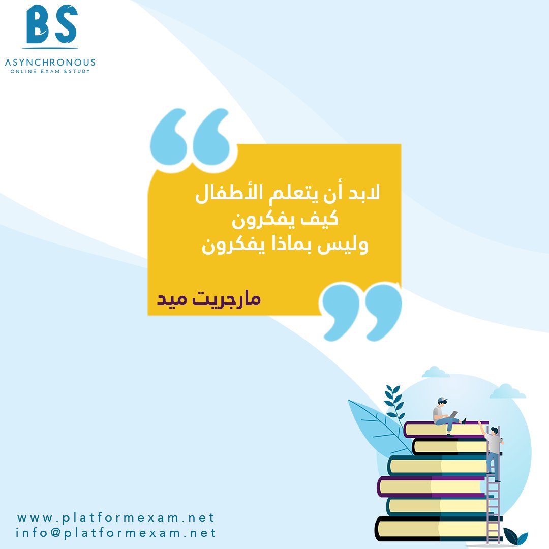 p_examform's tweet photo. عن أبي هريرة رضي الله عنه أن رسول الله صلى الله عليه وسلم قال: (من سلك طريقاً يلتمس فيه علماً سهَّل الله له به طريقاً إلى الجنة) رواه مسلم

#اليوم_الدولي_للتعليم #اليوم_العالمي_للتعليم https://t.co/mNv3ks1veZ