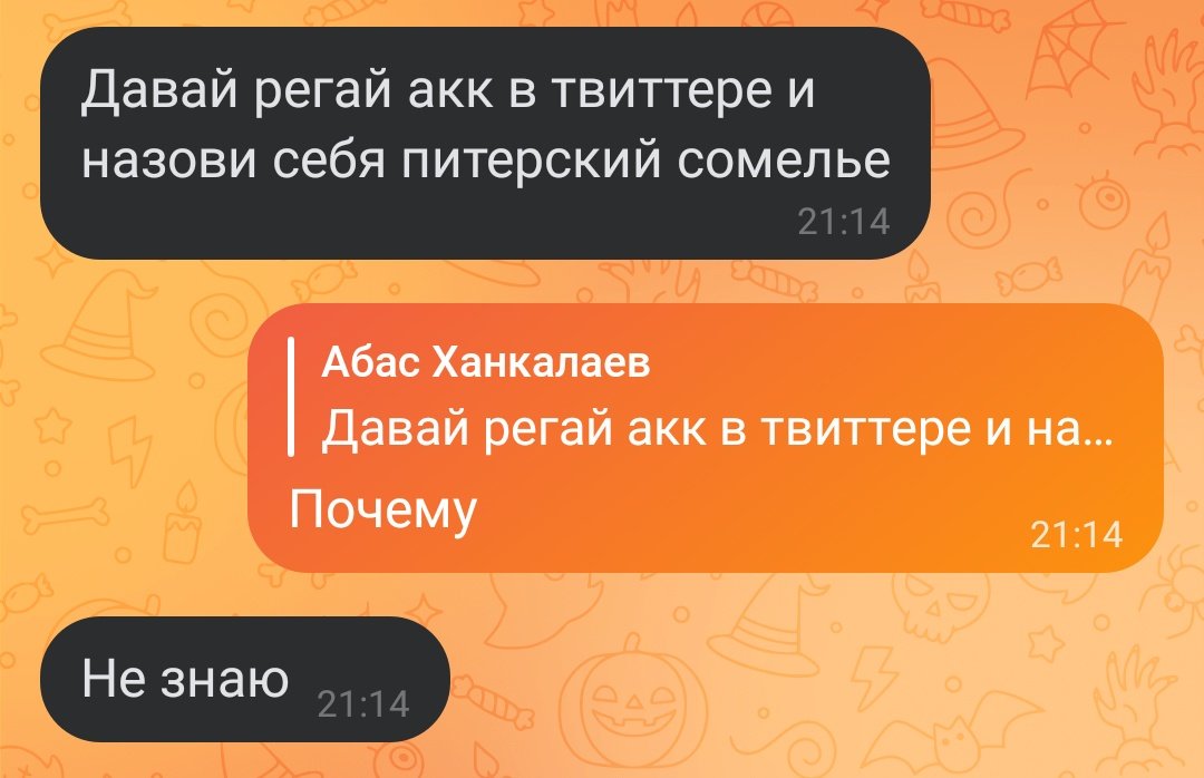 m_rotoscoping's tweet image. Внушаемость не порок