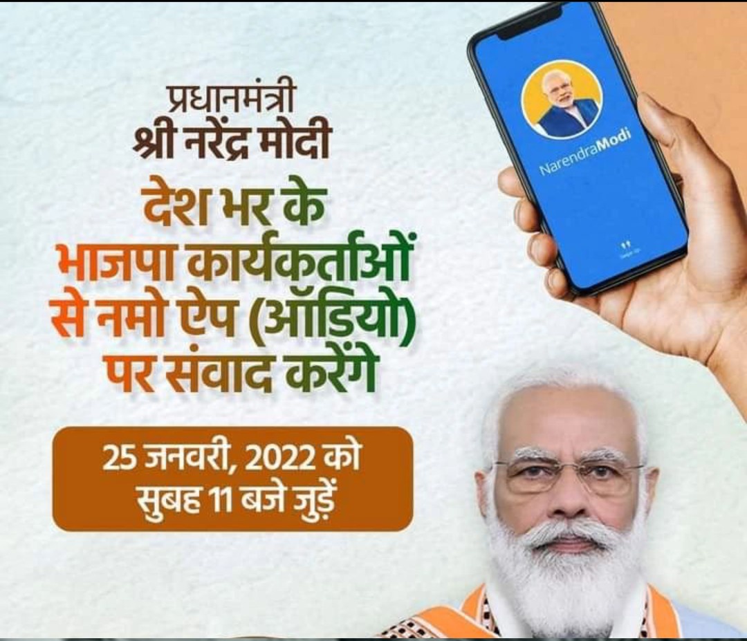 HITESH VIG tweet media