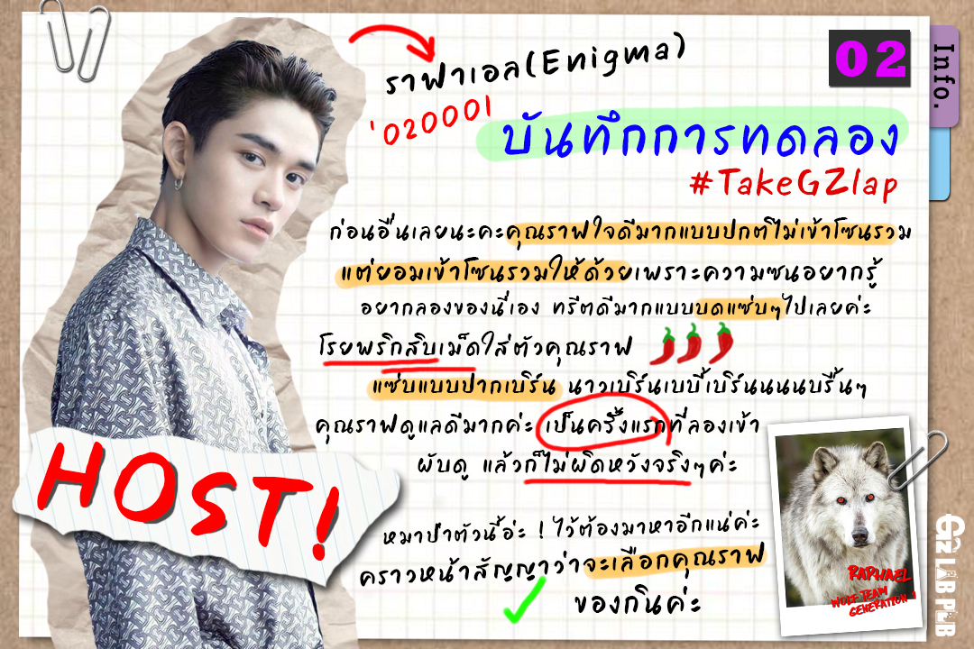 GzlabP's tweet photo. รีวิวประจำวันที่ 16 มกราคม 2022
- - - experiment lap 2 - - -
#TakeGZlap https://t.co/dMkf0z9AH1