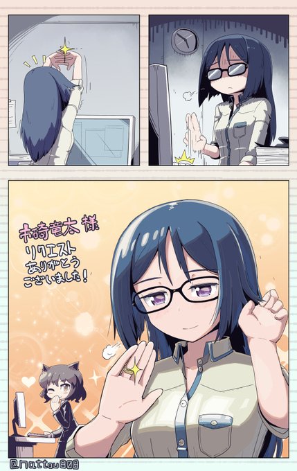 市碕竜太さんからのリクエストで初めてのskebを描かせて頂きました。ありがとうございました! https://t.co/0uOwkQ8m8W #Skeb #Commission @skeb_jpより 