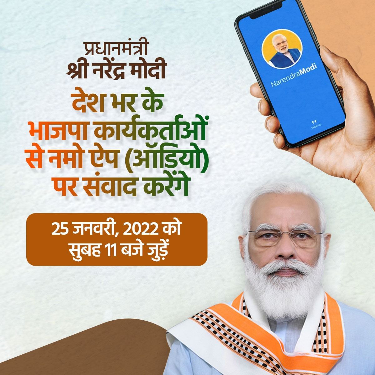 Naresh Malik 🇮🇳🌏 tweet media