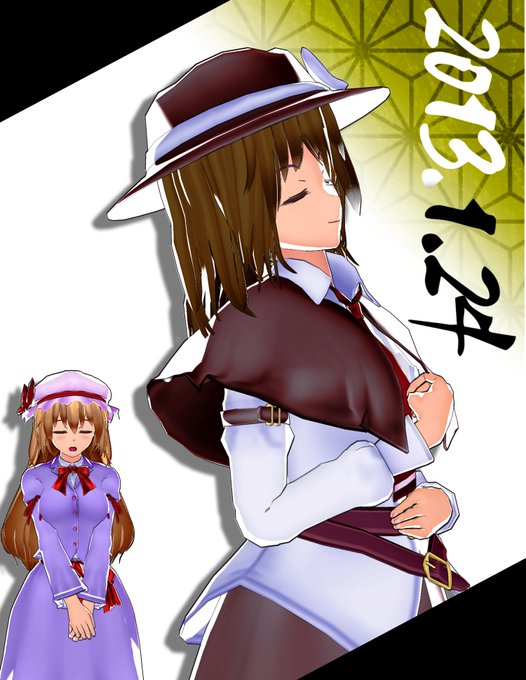 2013年1月24日なだけ
「夜の探検で食料が尽きた時に見上げた月を思い浮かべる度にねメリー?今でも強い渇望が湧き上がるの。判るよねメリー?」
「お腹すいたって?もっとマシな思い出掘り起こしてよ…」
蓮子がハングリー精神を思い出すだけです
#だけです
そしてメリーが食事を奢らされただけです 