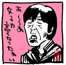 「女子力高くなりたい」「うまいこと言わんでええねん」#宇多田ヒカルの歌詞に出てこない単語 #バカリズム #きつね 