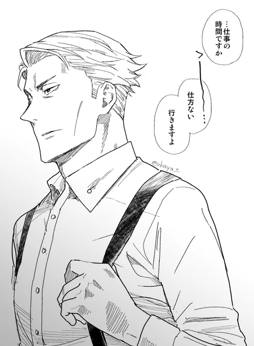 仕事に向かうのだるい人と一緒に立ち上がってくれるななみ 