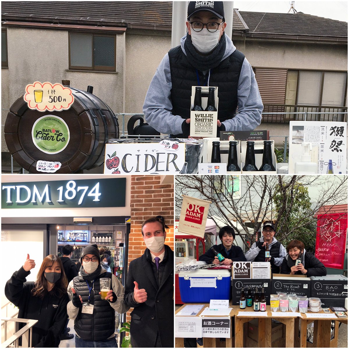 inCiderJapan's tweet photo. Flogging ciders (and beers) in the cold, because...cider. And beer.
#ciderflogging #beerflogging #doingthingsinthecold #becauseoflove #howispendmyweekends https://t.co/eTiSMrxLcs
