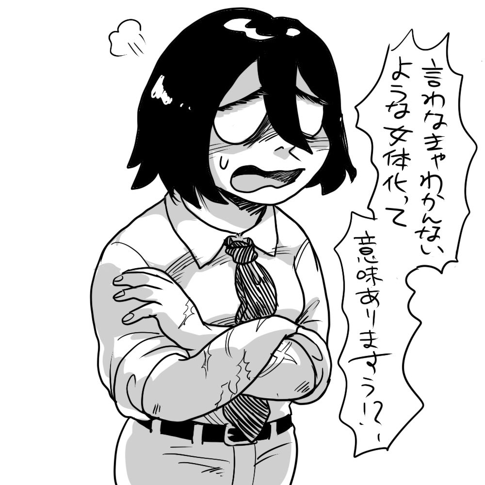 この、顔がぜんぜん変わんない感じ…(既出絵)おわかりいただけるだろうか… 