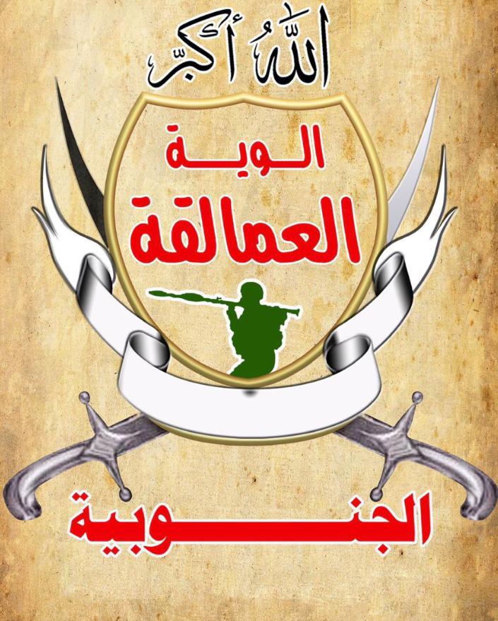 في 23 يوم فقط من 1 يناير إلى 23 يناير 2022م #الوية_العمالقه_الجنوبيه حررت اربع مديريات وهي:
- عسيلان
- بيحان
- عين شبوة
- حريب مأرب
مساحتهم تعادل 9 مديريات من #مأرب التي عدد مديرياتها 12 مديرية، والجيش الوطني الإخواني حتى هذه الاثناء لم يحرر مديرية واحدة!!
#الحوثي_مصيره_الاندحار