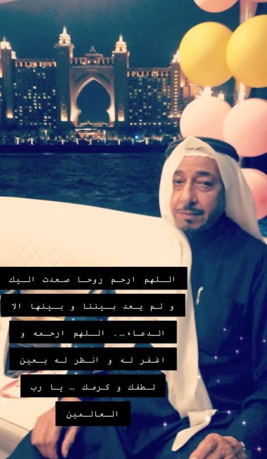 khalid8283's tweet photo. الله يرحمك يا والدي العزيز الغالي ويغفر لك وينور قبرك ويجعل قبرك روضة من رياض الجنة يارب العالمين ويثبتك عند السؤال ويجعل مثواك الجنة يارب https://t.co/8TQ3Ui5q7L