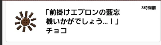 かつら剥きはともかく、黒髪長髪で白衣っていうと魔界医師なんですけど初版1986年ですってよ。
さすがに後追いで知ったんで発売当時のころは知らない… 