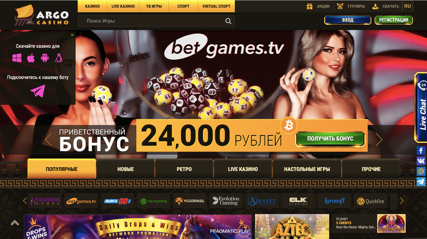 10 15 bonus casino deposit no online