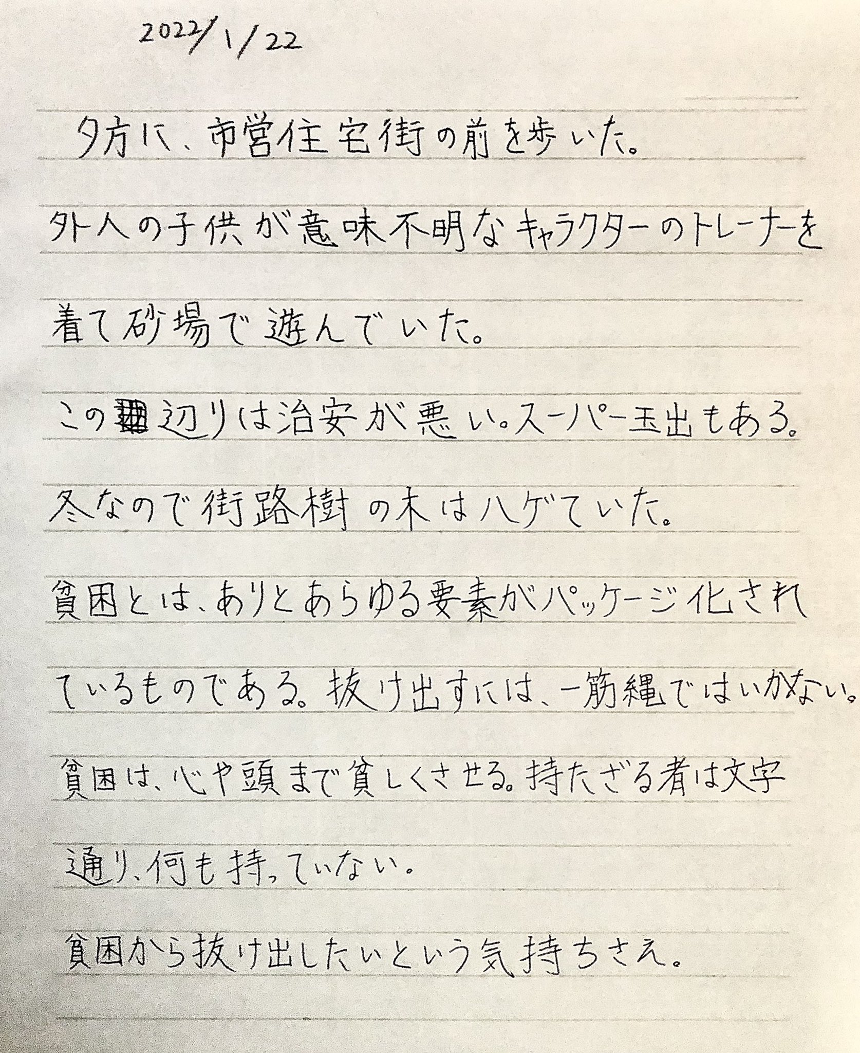おぎまさお ｵｷﾞﾆｯｷ T Co Qcwirh9ote Twitter