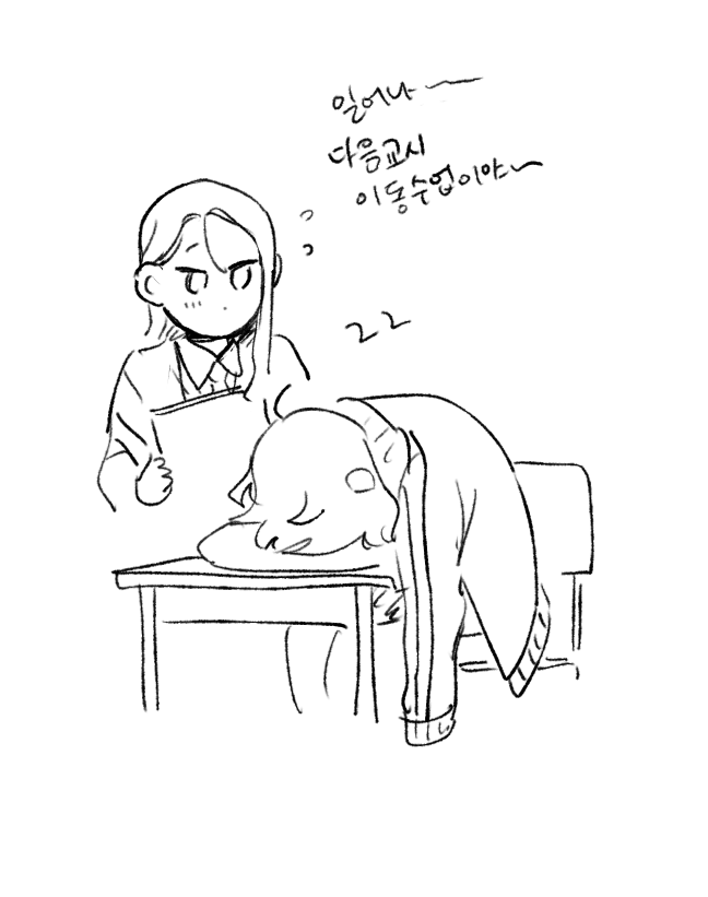 낙서 쪼금 더
한국고딩AU (?) 유행해서 너무 좋아요
넘 귀여워요 다들 많이 그리세요 