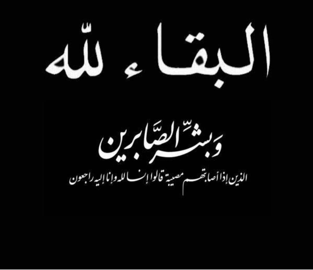 فاتن أحمد #toooti7 tweet media