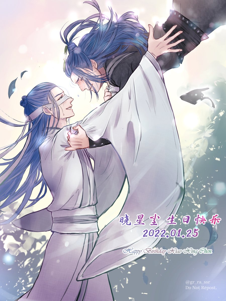 暁星塵道長お誕生日おめでとうございます！
今度こそ貴方に多くの幸せが降ってきますように✨
#晓星尘0125生日快乐
#暁星塵生誕祭2022
#HBD_xiaoxingchen
#HappyBDayXXC