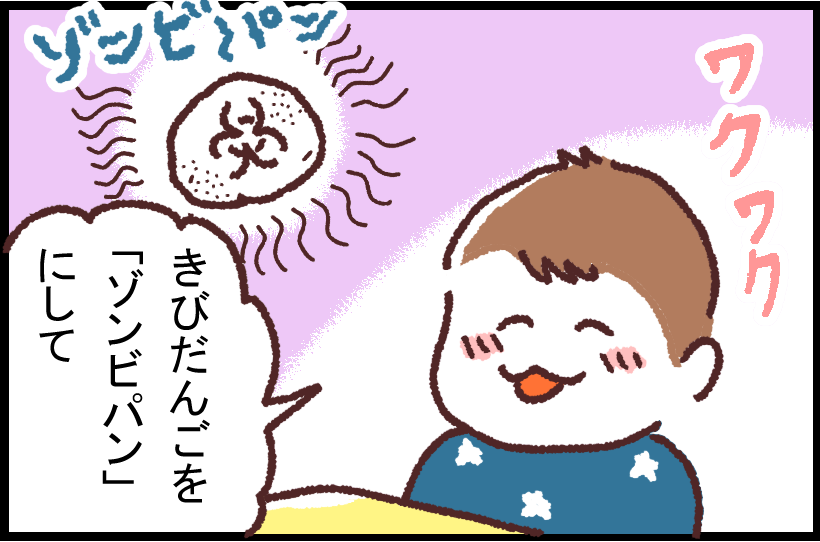 #ブタ母 #子育てマンガ「ゾンビ太郎」
最終的にゾンビにしがち
著作「世界を旅する母ちゃん、こまごめで子育て」はこちら
https://t.co/YmNrfoPtPG…